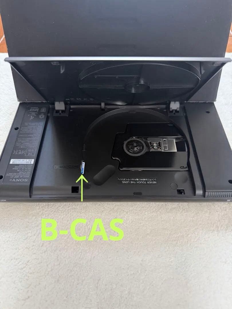 み*ん様 SONY BDP-Z1 ポータブルブルーレイプレーヤー ※ジャンク品