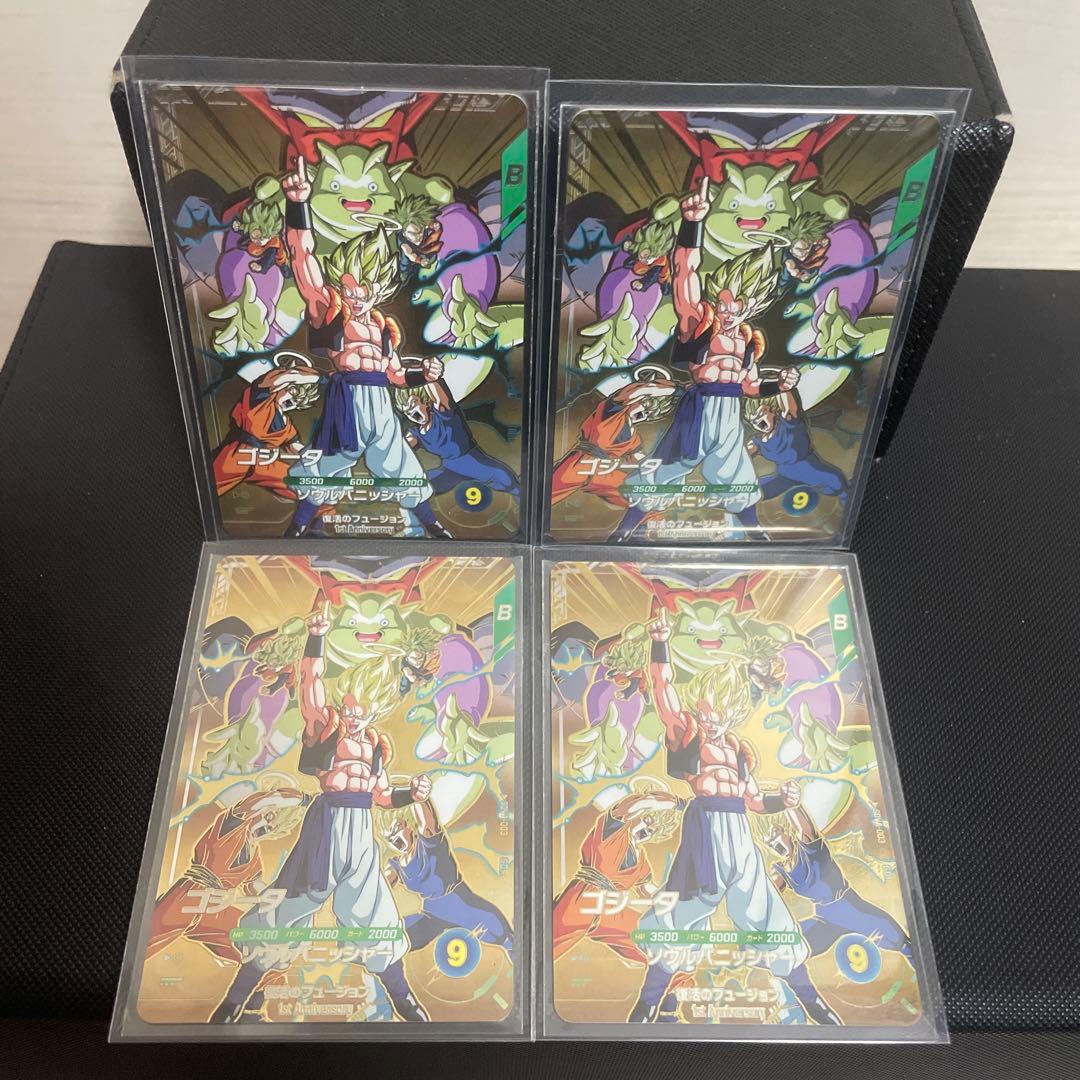 ドラゴンボールスーパーダイバーズ 7弾 SDVA-003 ゴジータ ✖️4枚