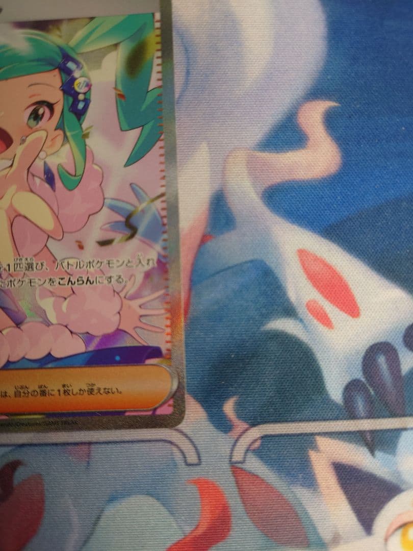 ルチアのアピール SAR SV7a 楽園ドラゴーナ 091/064