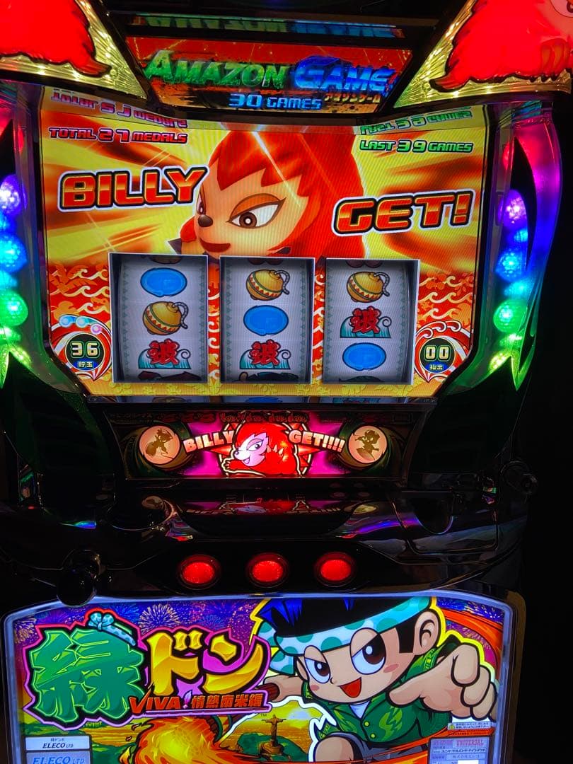 パチスロ 緑ドン VIBA (5号機)