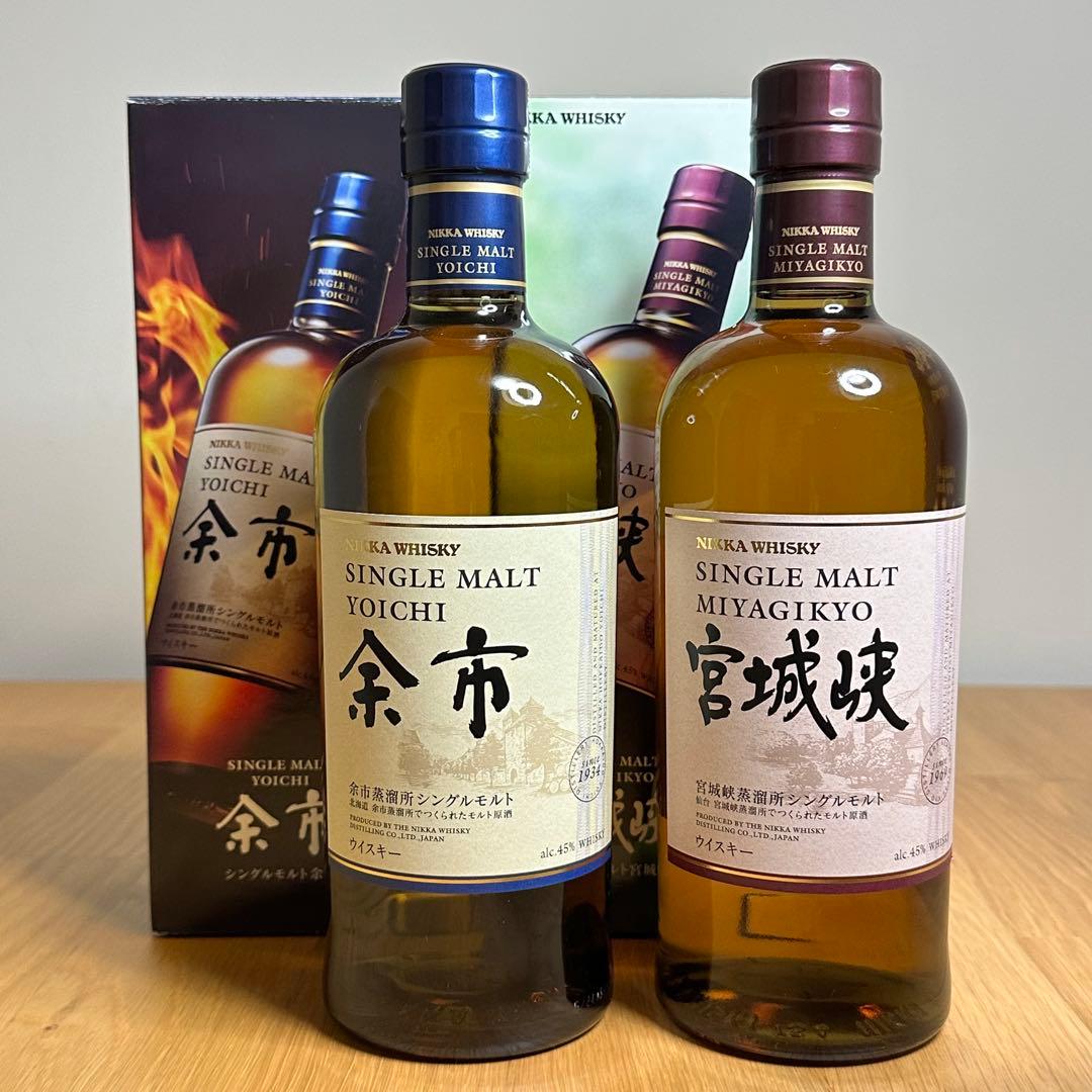 宮城峡・余市 シングルモルトウイスキー2本セット