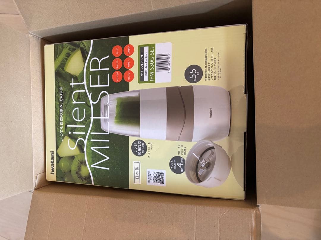 イワタニ サイレントミルサー おろしカッターセット IFM-S30G-SET1個