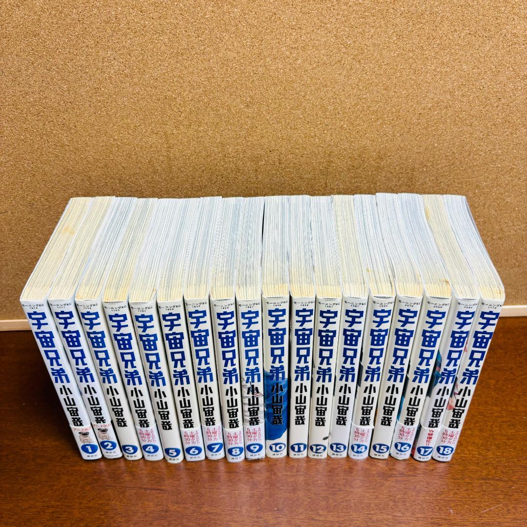 年末特価！！【コミック】 宇宙兄弟 1巻～38巻