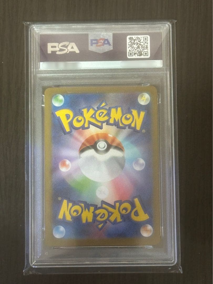 【PSA10】 ロケット団のニャース AR ロケット団の栄光 109/098