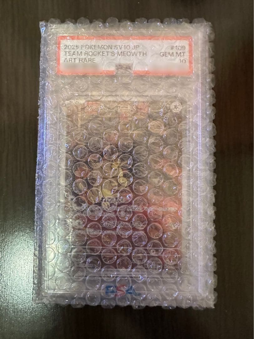 【PSA10】 ロケット団のニャース AR ロケット団の栄光 109/098