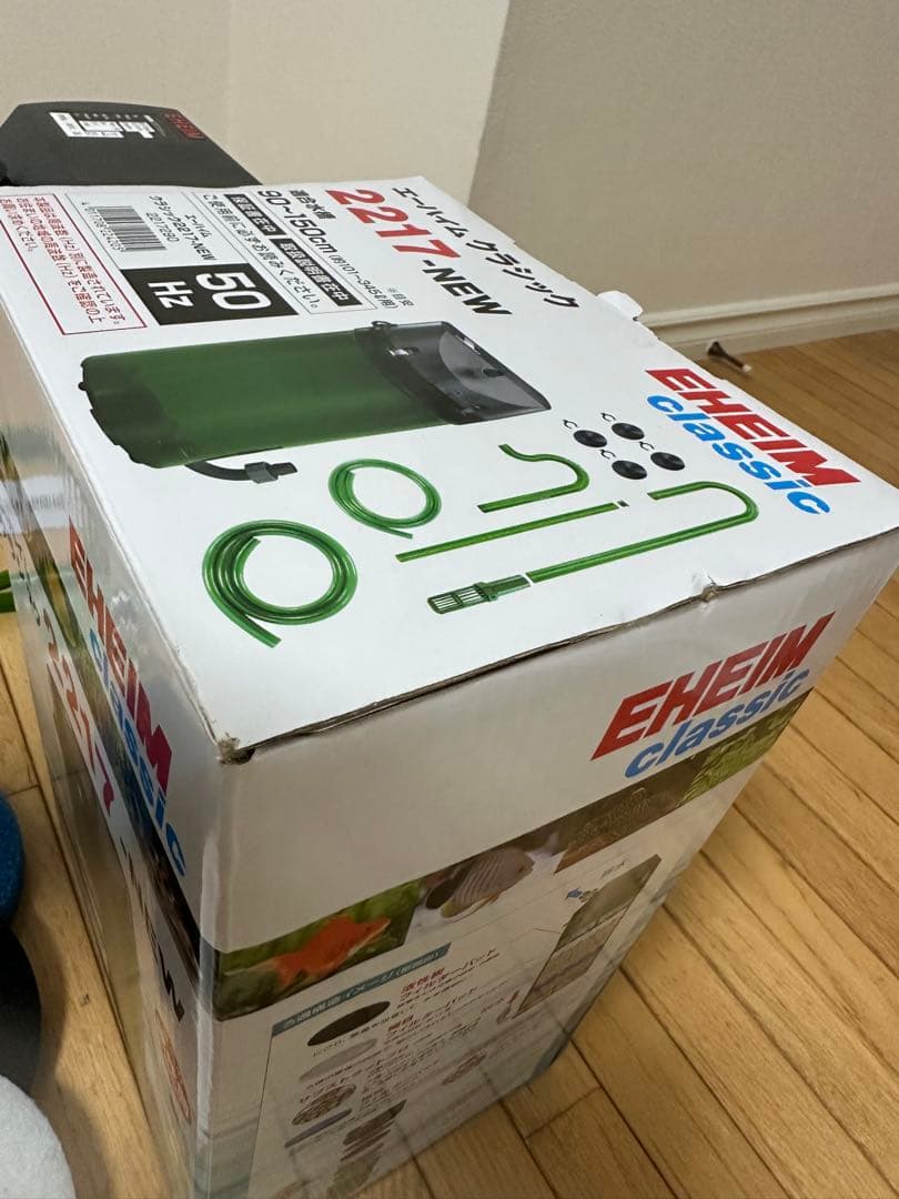 エーハイム 2217 50Hz 東日本用