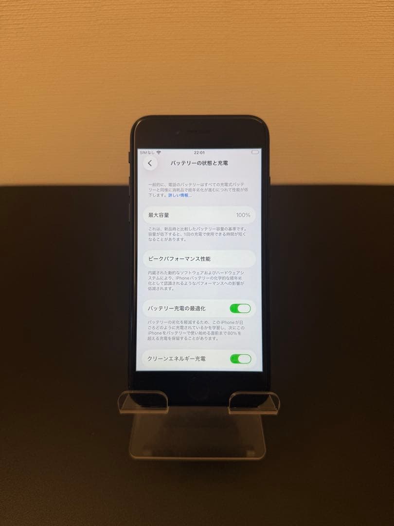 極美品 128GB Apple iPhone SE 3 第三世代 日本版