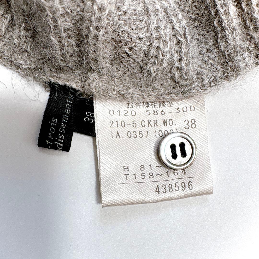 美品 23区 ケーブル編みニットポンチョ アルパカ100% グレー オンワード樫