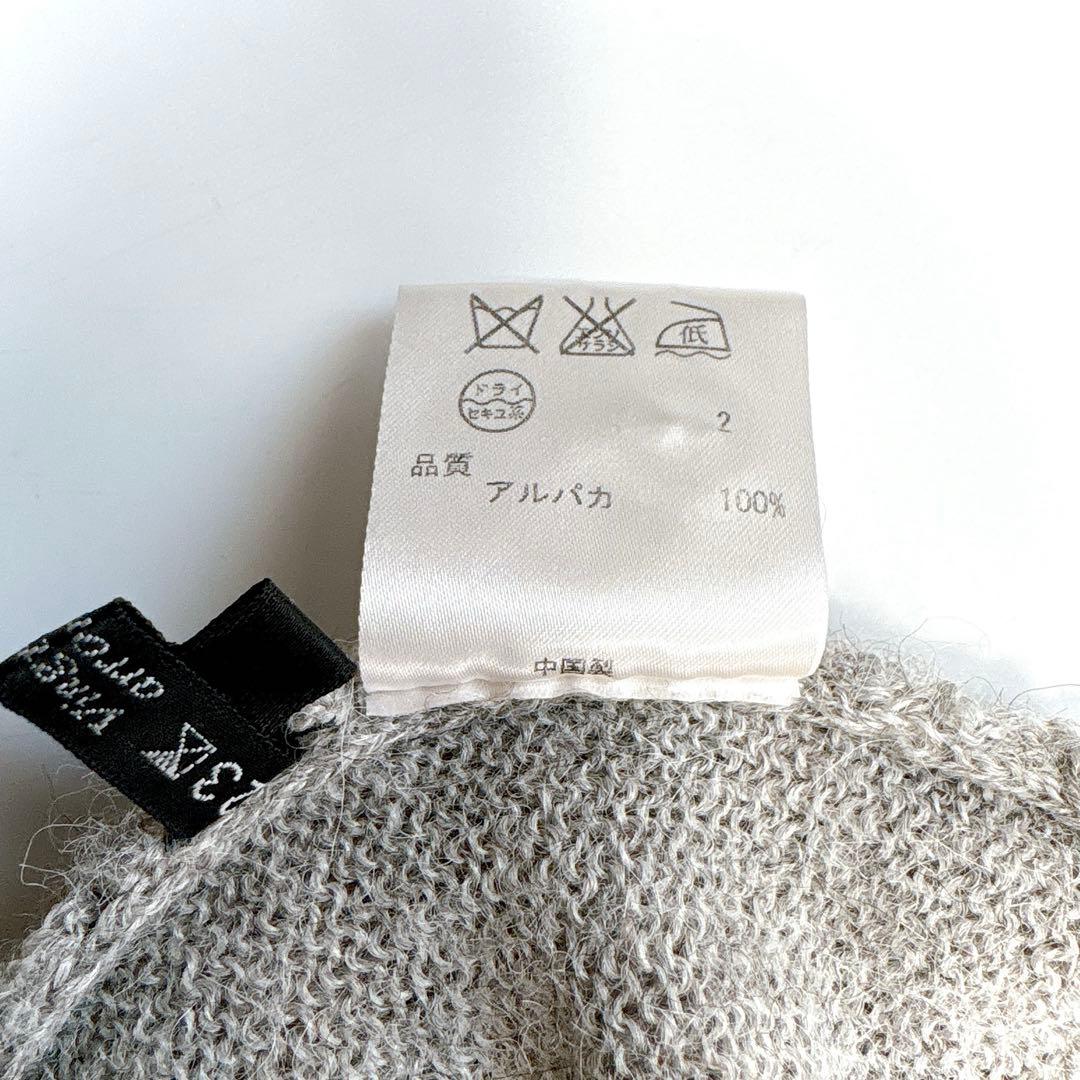 美品 23区 ケーブル編みニットポンチョ アルパカ100% グレー オンワード樫