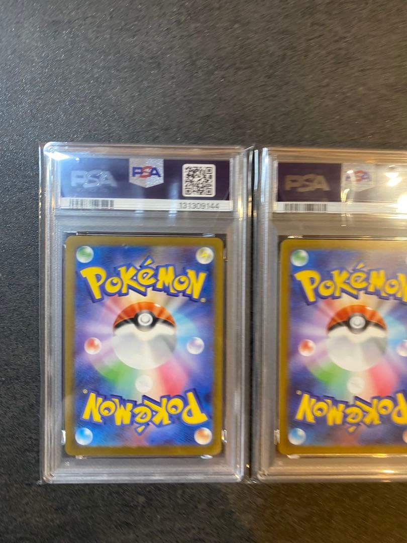 PSA10 連番 マクドナルド プロモ ピカチュウ 020/M-P 2個セット