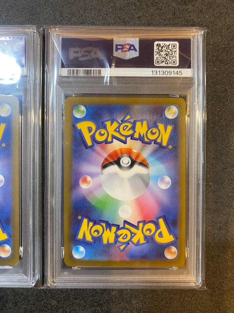 PSA10 連番 マクドナルド プロモ ピカチュウ 020/M-P 2個セット