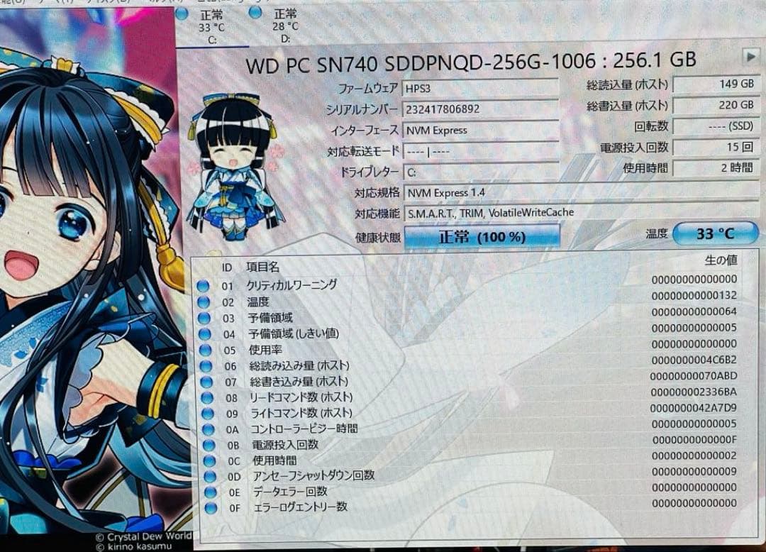 DELLデスクトップパソコンOffice/新品 SSD256/2TB/win11