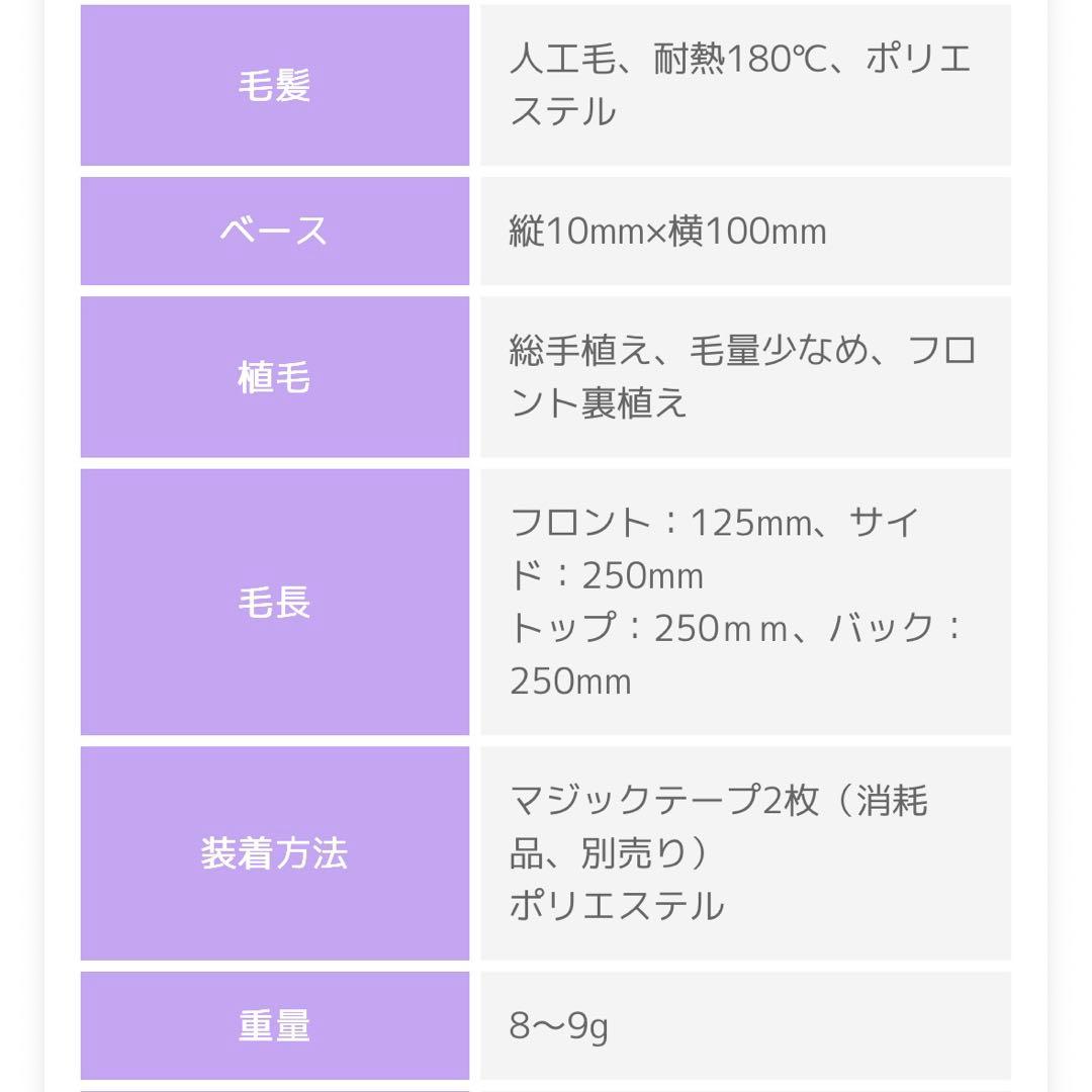 新品完売シートエクステトップエクステンションハイライトブロッサムグレージュ