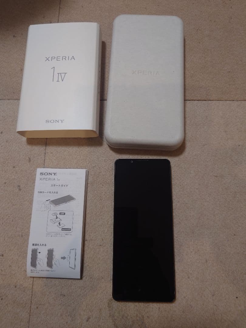 3点セット Xperia 1Ⅳ XQ-CT44 黒色 StreamとView付き
