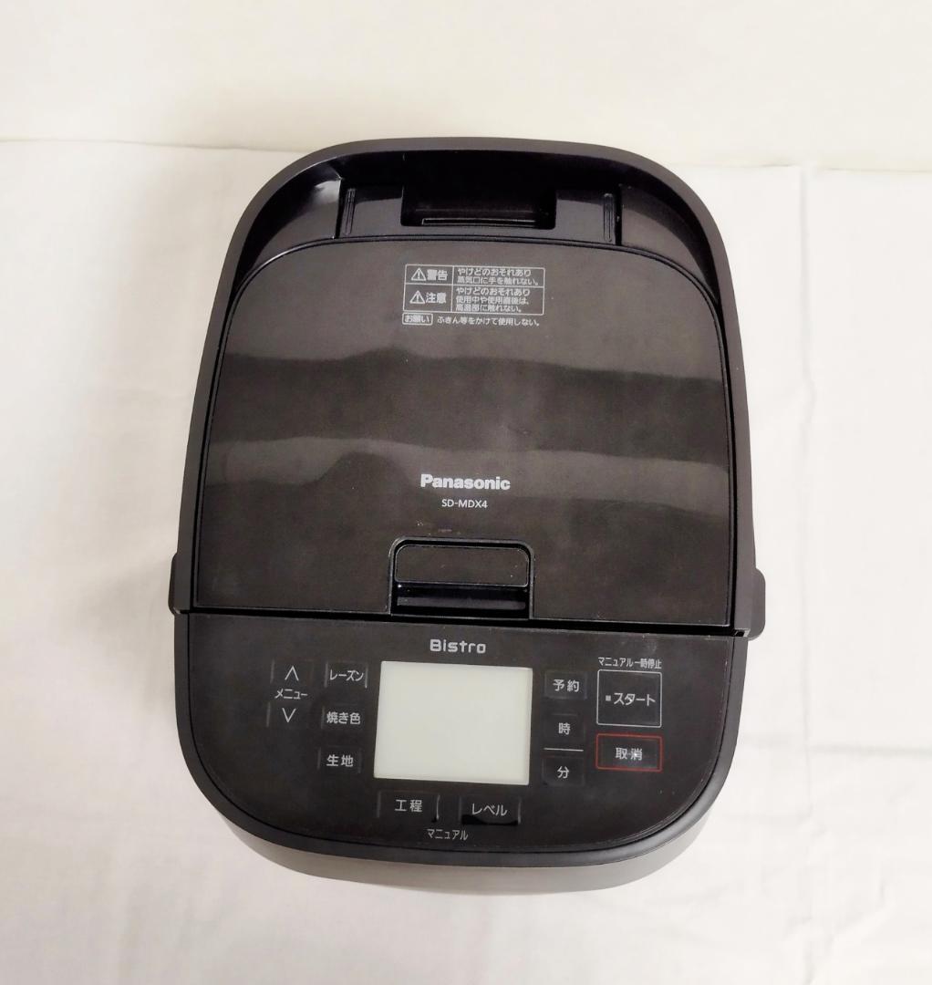 Panasonic ホームベーカリー ビストロ SD-MDX4 ブラック