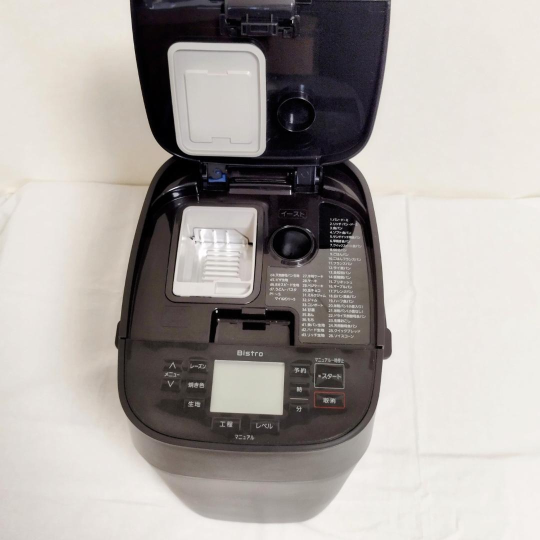 Panasonic ホームベーカリー ビストロ SD-MDX4 ブラック