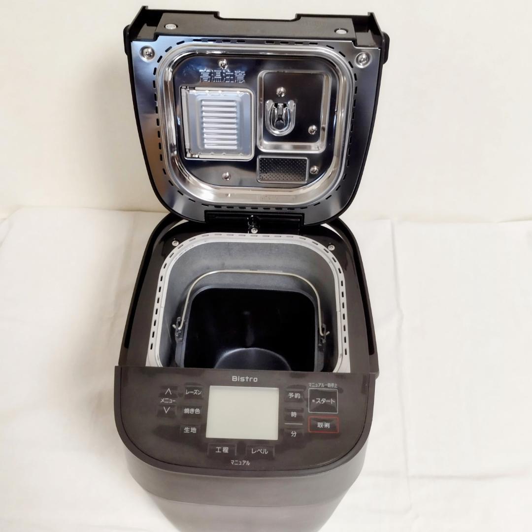 Panasonic ホームベーカリー ビストロ SD-MDX4 ブラック