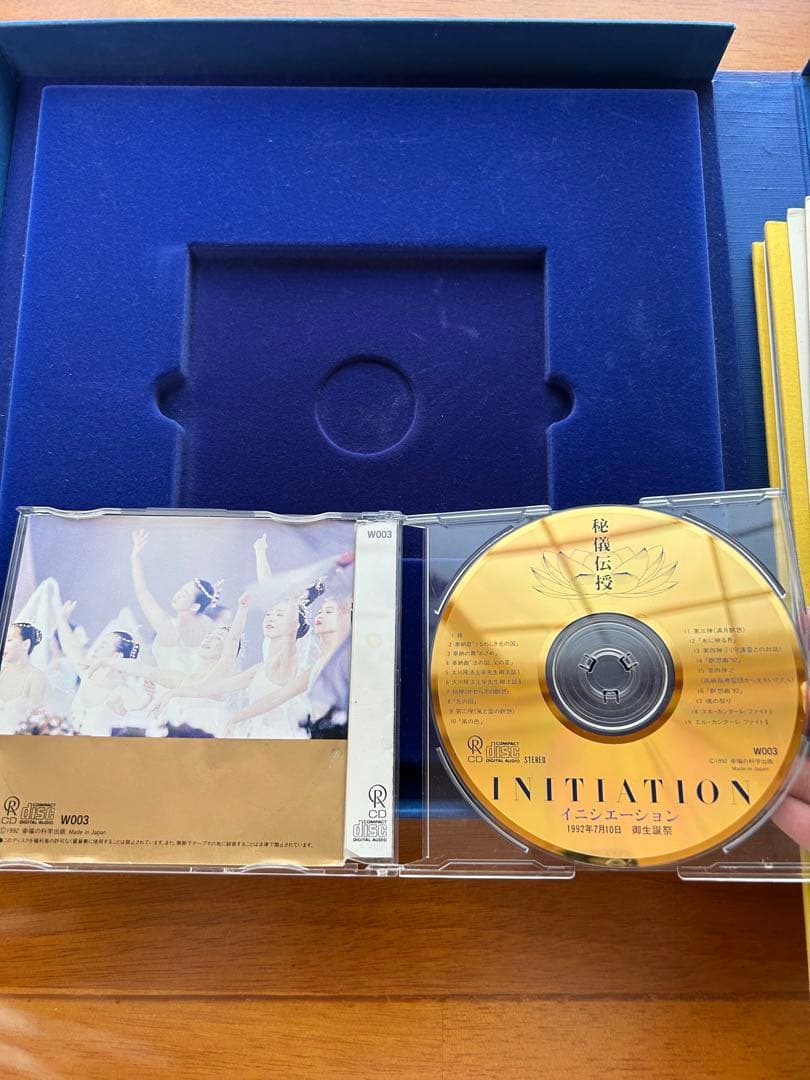 1992年　幸福の科学　大川隆法　INITIATION 写真集　CD付き特別版