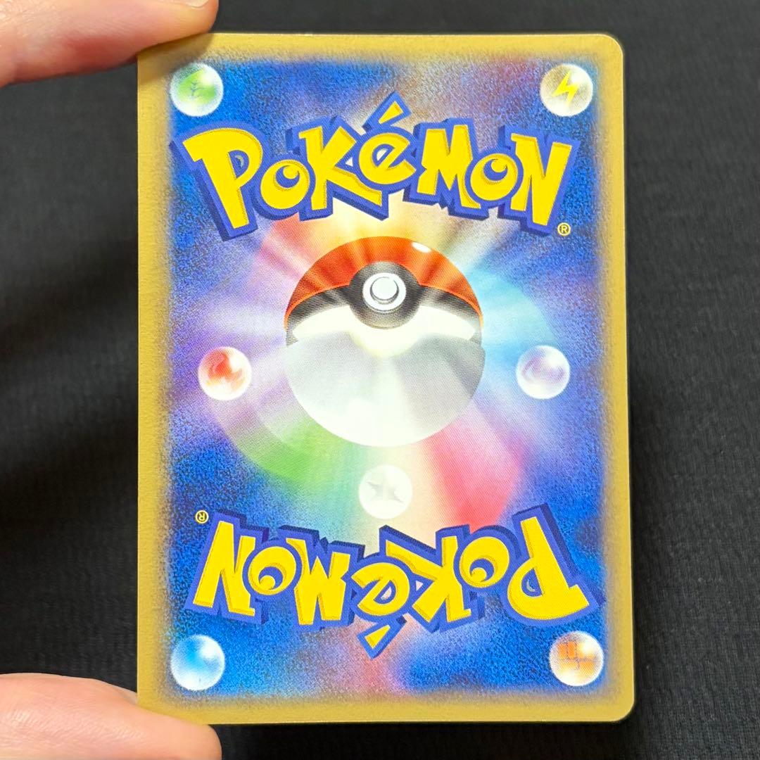 7/0537 ゲンガー ★ 拡張パック まぼろしの森 040/086