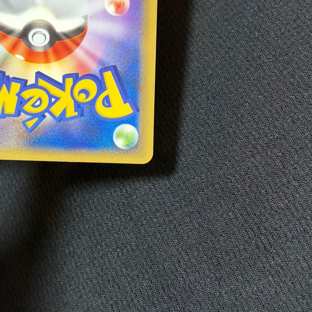 7/0537 ゲンガー ★ 拡張パック まぼろしの森 040/086