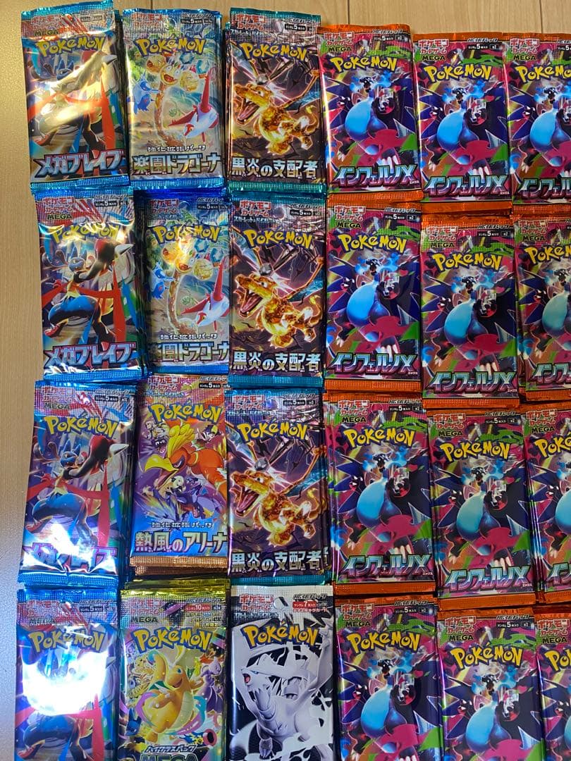 ポケモンカード　バラパックまとめ売り　サーチ済パック　550パック　未開封