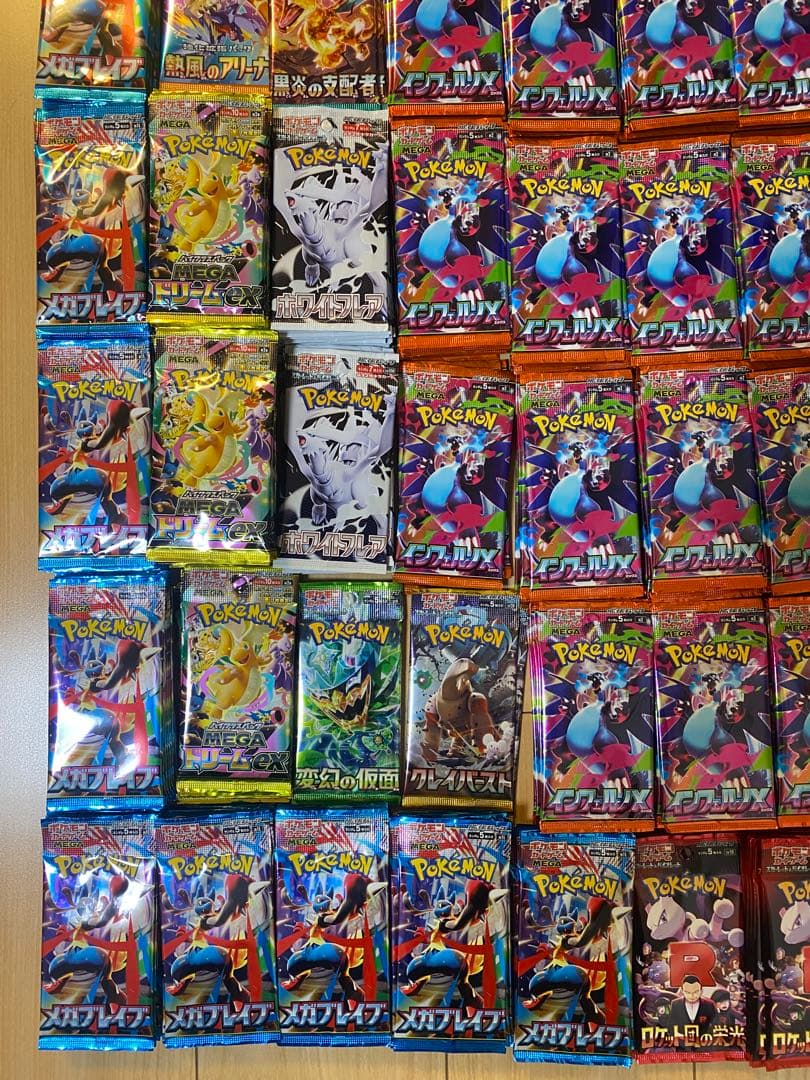 ポケモンカード　バラパックまとめ売り　サーチ済パック　550パック　未開封