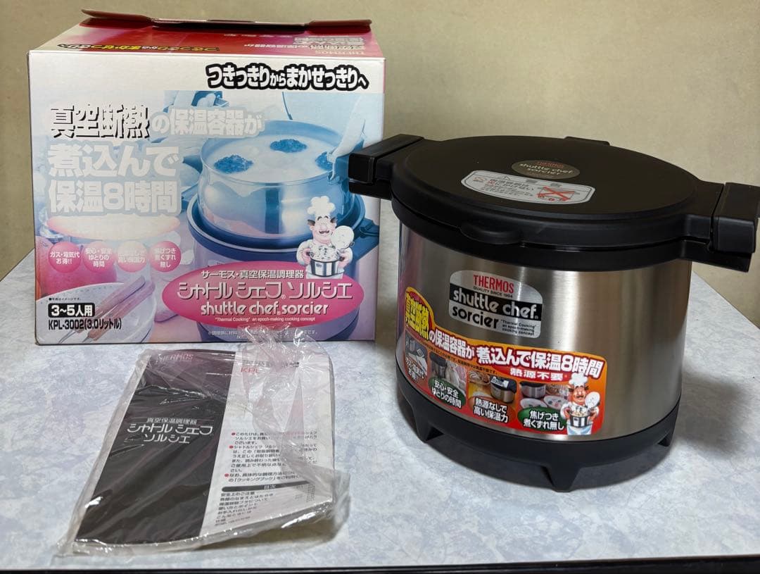 未使用品⟡.*THERMOS 真空保温調理器3~5人用