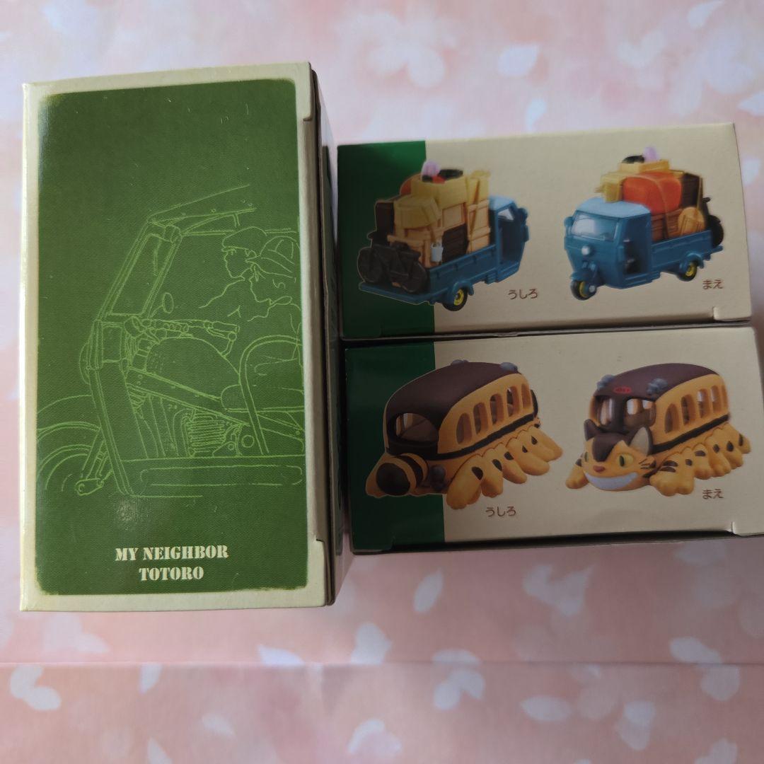新品未使用 ジブリ となりのトトロ トミカリミテッドコレクション バラ売