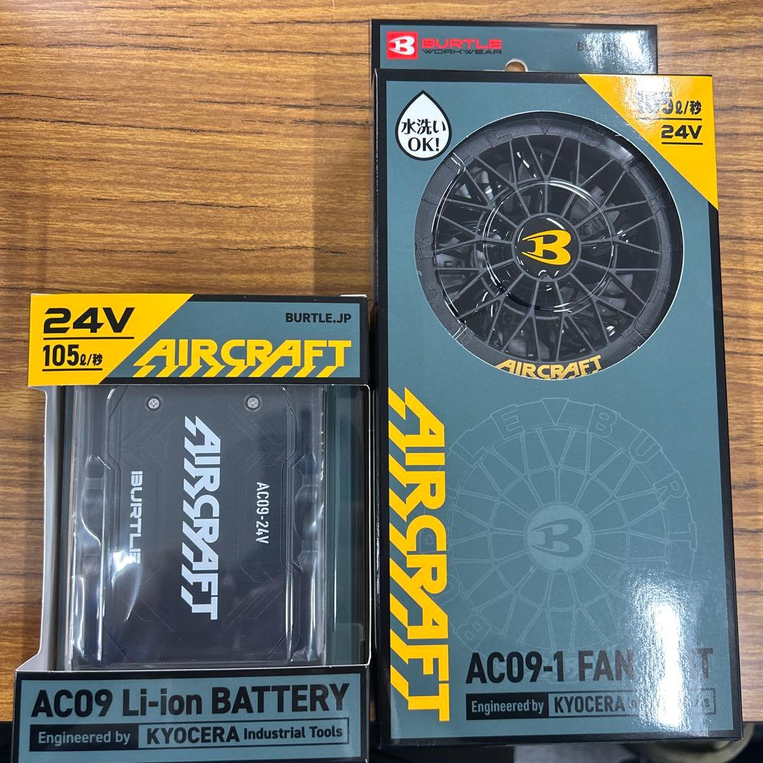 バートルエアクラフト2024モデル24Vバッテリー＆ファンセット