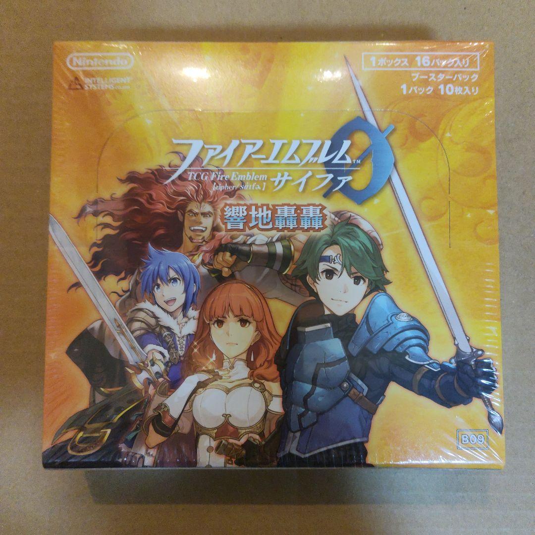ファイアーエムブレムサイファ 第9弾 響地轟轟 未開封BOX