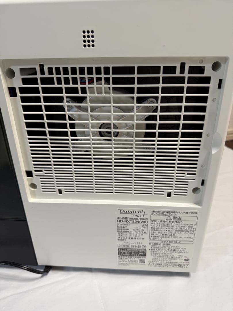 HD-RXT524 ダイニチ 加湿器 2024年製