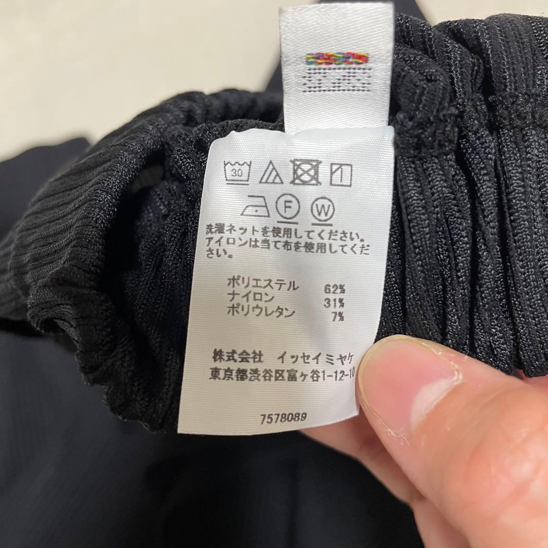 プリーツプリーズ イッセイミヤケ サルエルパンツ　ブラック