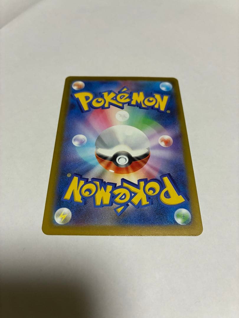 ピカチュウex SAR [M2a 234/193](ハイクラスパック