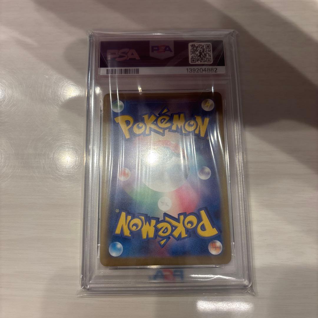 2025年発行のPSA 10グレードのピカチュウカード、マクドナルド限定