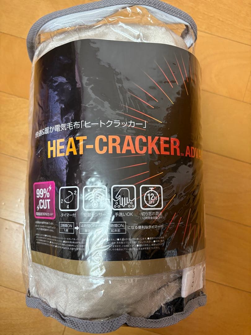 未使用HEAT CRACKER ADVANCE 洗える電気敷き毛布 140×80