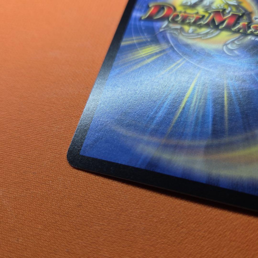 悪魔神ドルバロム