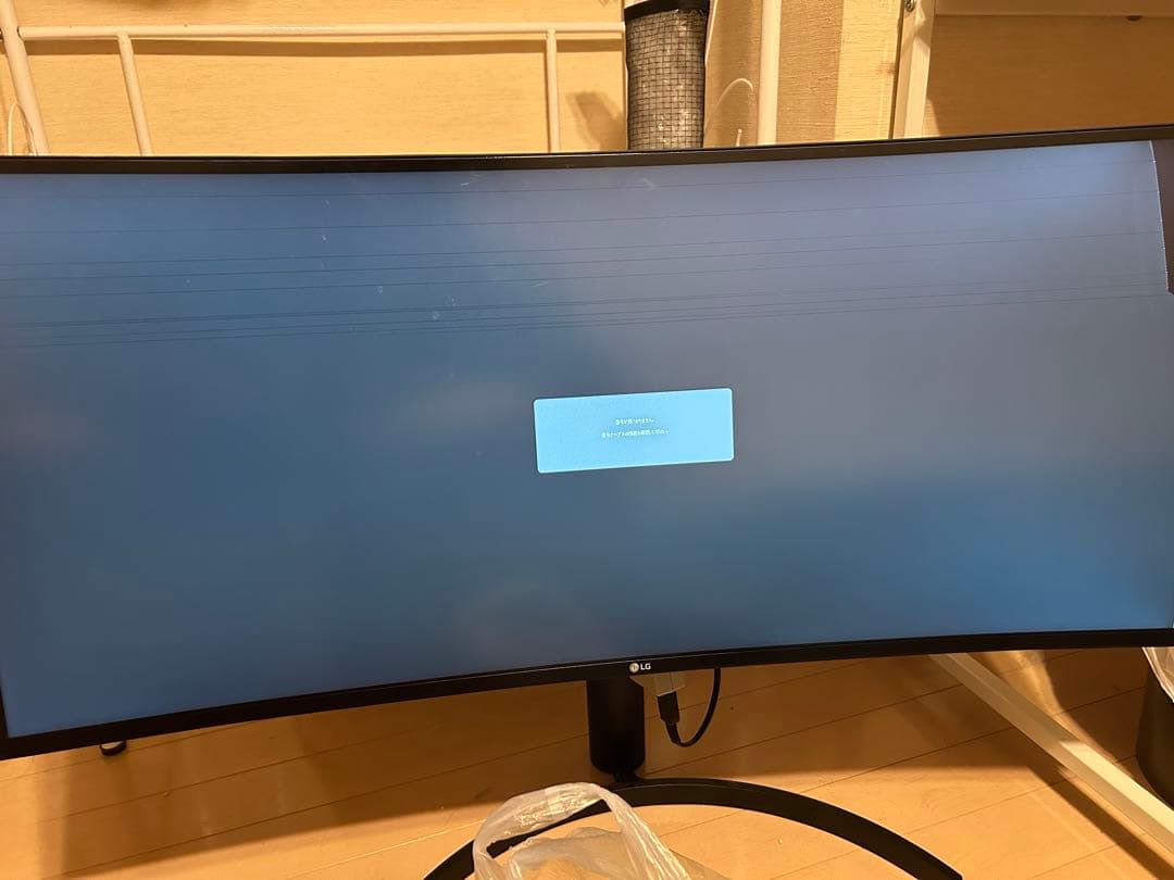 ジャンク LG 34WL75C-B 34インチ 曲面モニター 液晶破損 通電OK