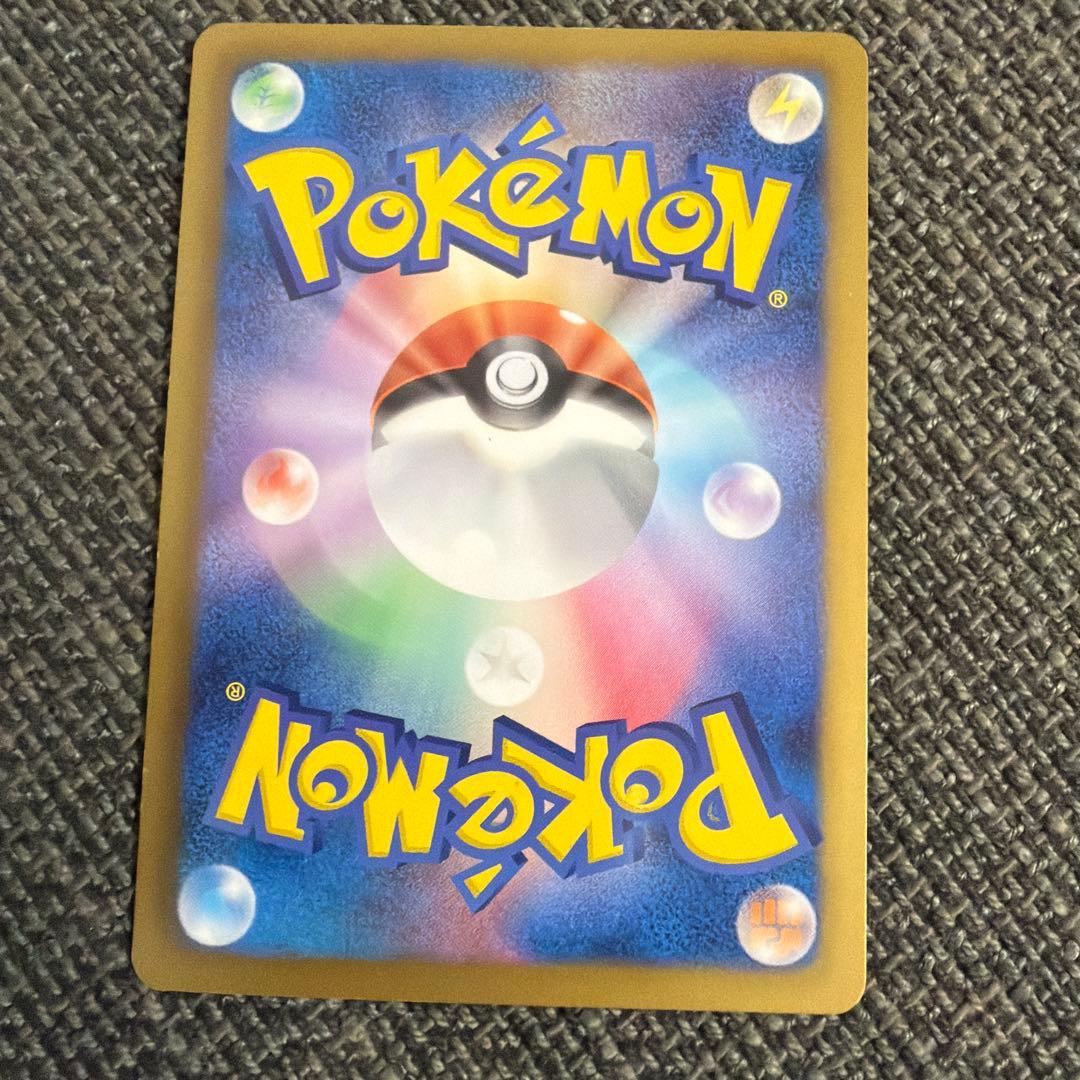 ギラティナ【プラズマ団】　ポケモンカード