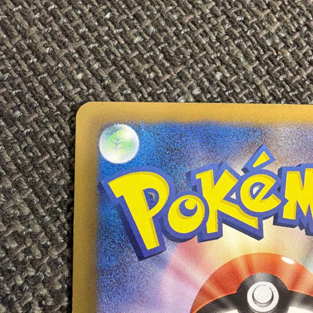 ギラティナ【プラズマ団】　ポケモンカード