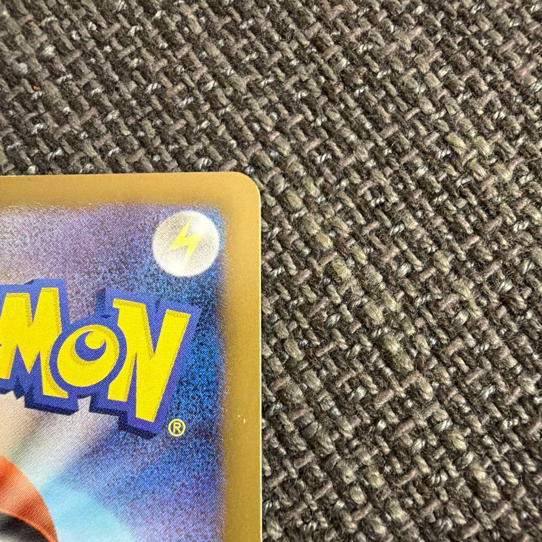 ギラティナ【プラズマ団】　ポケモンカード