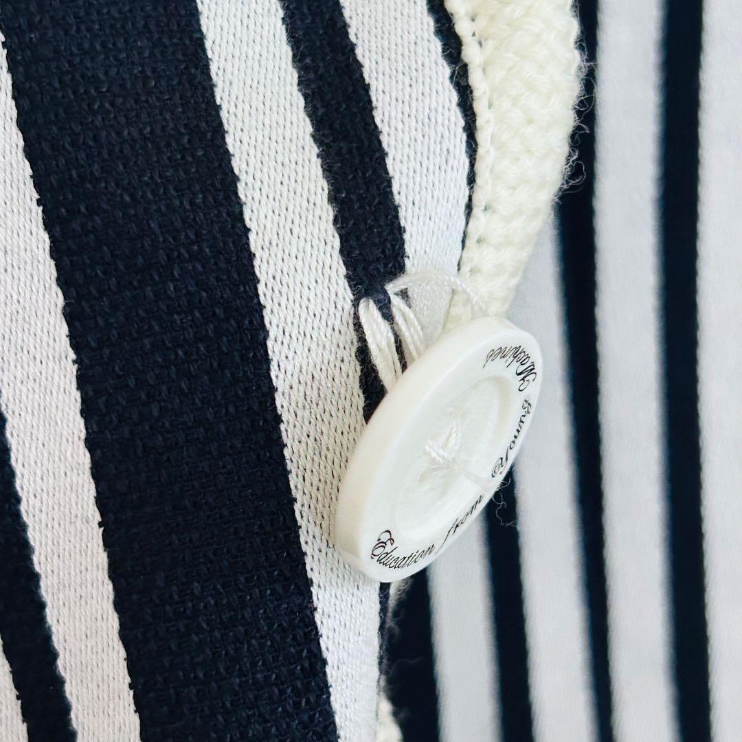 【美品】エデュケーション・フロム・ヤングマシーンズ　セットアップ　スーツ