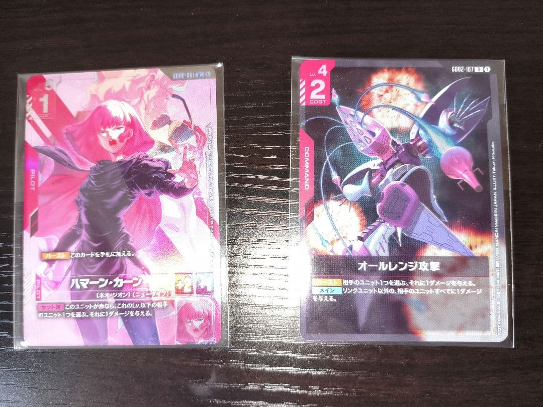 ハマーン・カーン　オールレンジ攻撃　ガンダムカードゲーム　プロモ