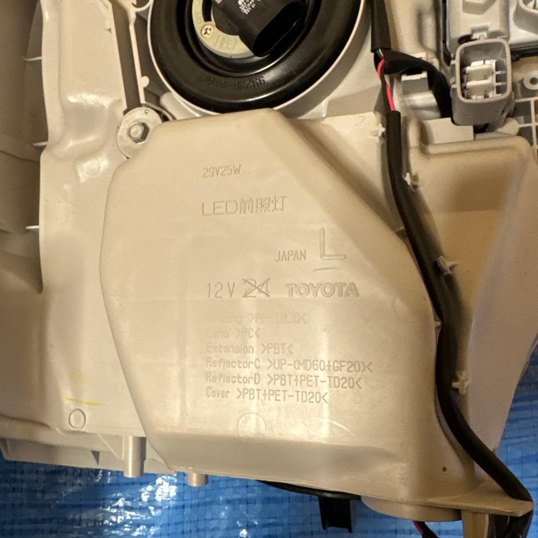 ハイエース　ヘッドライト　TOYOTA 純正加工　インナーブラック　左右セット