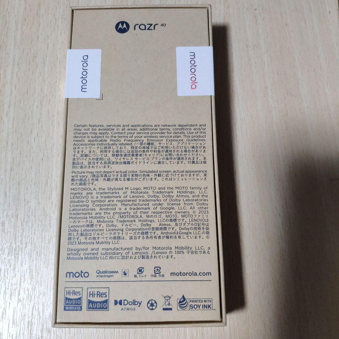 Motorola razr 40 本体