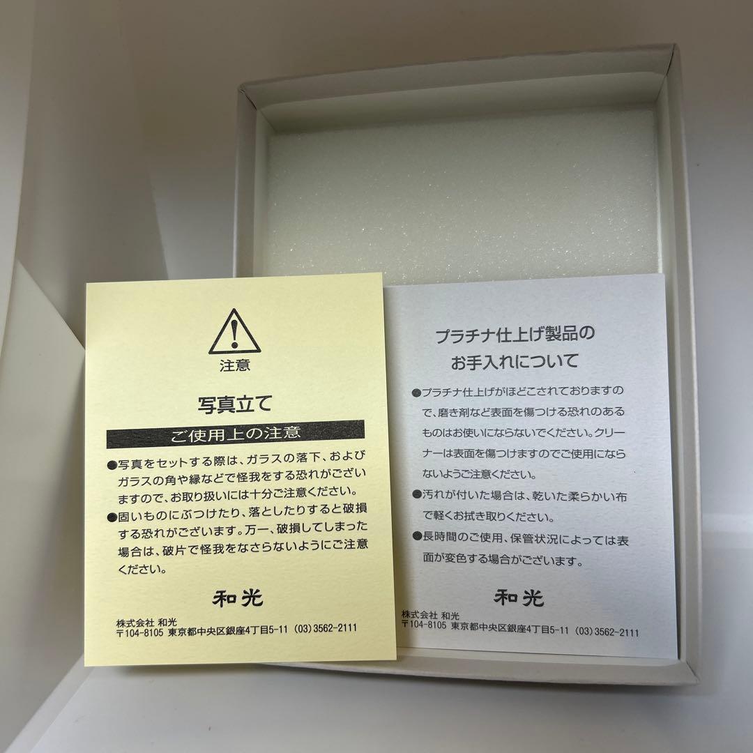 新品未使用　銀座WAKOプラチナ写真立て　スパイラル　箱等有