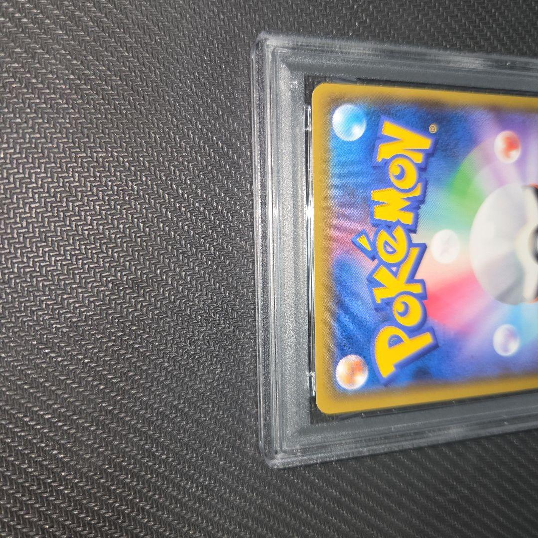 ナ*リ様 メイ sr psa8