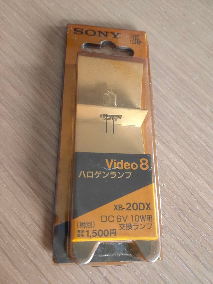 SONY　20w　ビデオライト