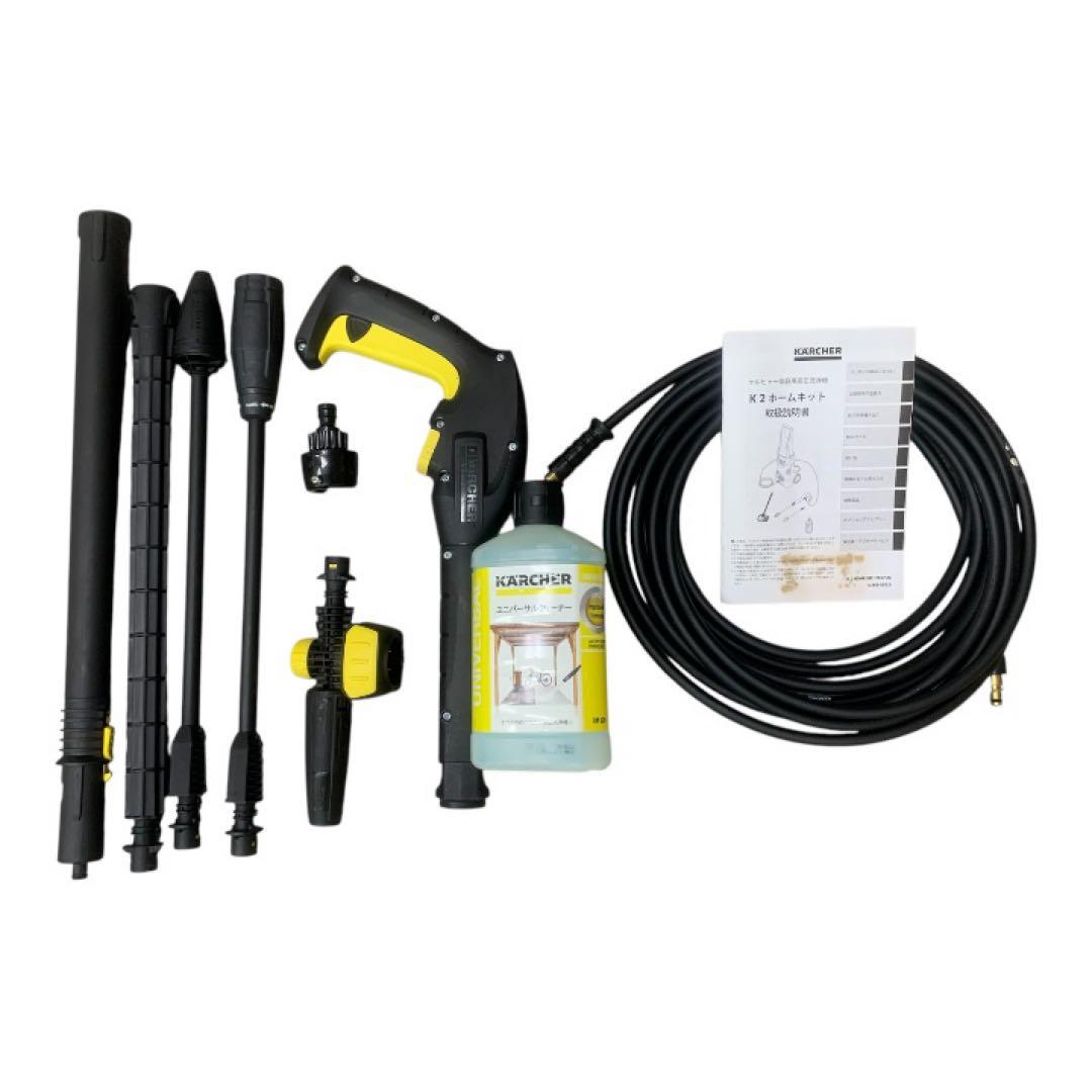 【美品】KARCHER オプションパーツ付き 高圧洗浄機本体 ホース・ガン