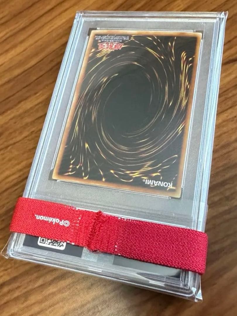 PSA10 デス ・ ヴォルストガルフ シークレットレア 遊戯王 G6-01