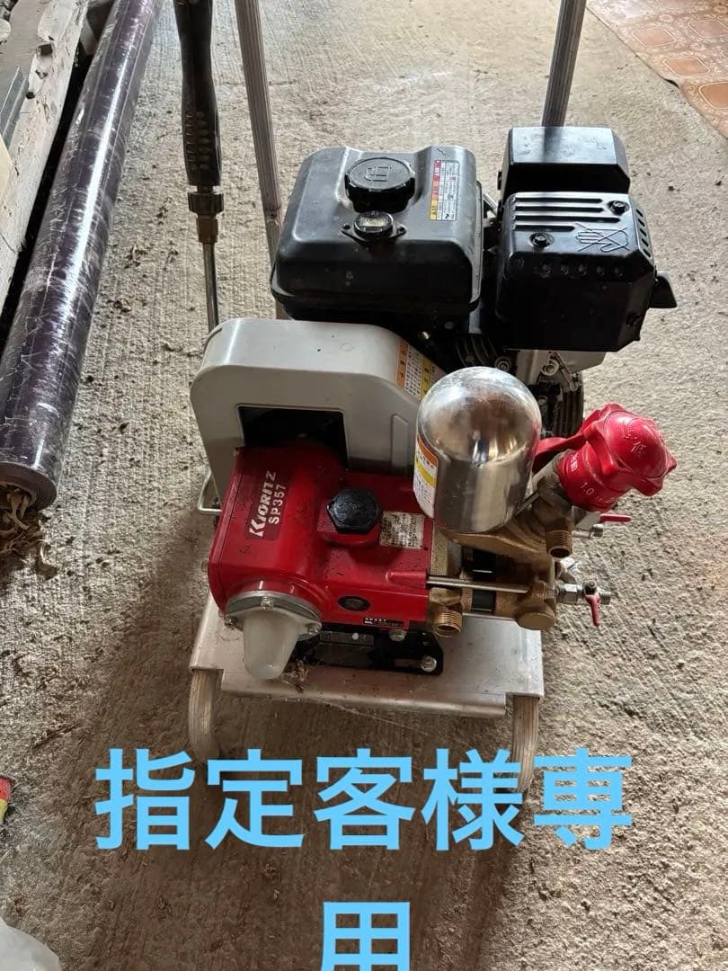 動作品　やまびこ　エンジンセット動噴 動力噴霧器 SPE357 KIORITZ